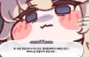 트릭컬) 양아치 출신이라는 근본은 절대로 어디 안가는 ㅋㅋㅋ