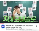 하말넘많 오타쿠들 인격살인