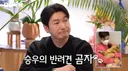 본인도 극성 학부모라는거 알고있는 조승우