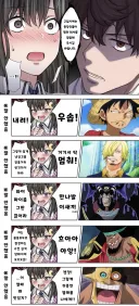 "물품 구입시 등장인물의 대사를 말씀해 주시길 바랍니다."