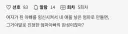 노피아 자유연재 둘러보다가 소개문 보고 벽 느낌