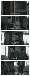군생활 잘했는지 못했는지 확인하는 법