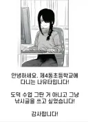 [체인소맨]!+포!+타+!의+!은+!밀+!한+!