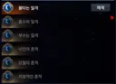 딜러 입장에서 제일 좆같은 최악의 경우.jpg