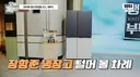 장항준 감독이 아내 김은희 작가에게 극존칭을 쓰는 이유