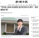 좆선일보랑 인터뷰한 정민철..jpg