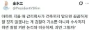 김빙삼 < 과연 그럴까? >