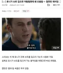 MCU) "토니가 슈트 입으면 쳐발리는 거 아님?"