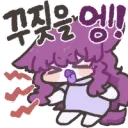 여동생이 지 팬티 당근에 어캐파냐고 물어보는데