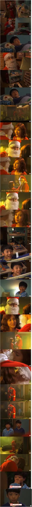산타를 목격한 아이들.jpg