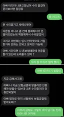 아빠 나 폰 고장났어.jpg
