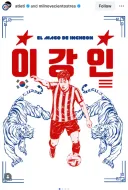 오피셜) 이강인 환영하는 아틀레티코 마드리드 커뮤니티 인스타