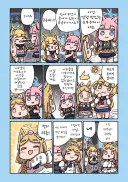 블루아카] 매수 당한 세이아