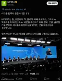 황회장 한국 ㅎㅃ 시작