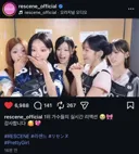 리센느 1위 가수 리액션