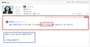 소유님과 여우 발단의 시초가 혹시?