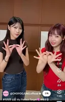 예능돌은 역시 다르다는 미주 & 최유정 조합..jpg