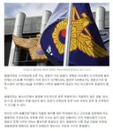 무분별한 고소고발에 법왜곡죄 4달 만에 1만2000명 수사대상.. 경찰이 가장 많아