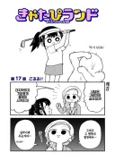 접대 골프하는 만화.manhwa