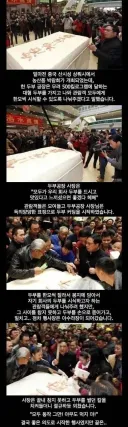 거지들의 민폐로 절규한 두부공장 사장