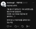 비만약 공짜로 맞는 사람