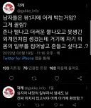 남자들은 대체 왜 뷰1지에 환장하는거임....??