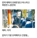 제목에 따라 분위기 달라짐