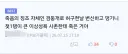 해리포터)시리우스 블랙의 사망원인