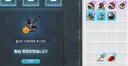 4렙 5개 모았다 ㅋㅋㅋㅋㅋㅋㅋㅋㅋ