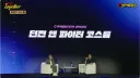 던파) 야 그렇다고 망했다고 하지 마라
