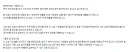 티빙 개인정보 유출 피해사실 제출 기간 얼마 안남았음
