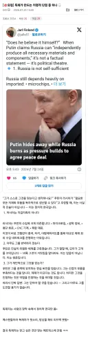 독재가 만드는 치명적 단점 중 하나