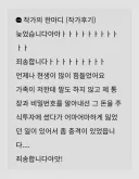 잃어도 되는 돈으로 주식해라