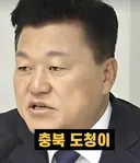충청북도 공무원 월급증발
