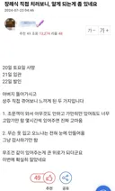 장례식 직접 치뤄보니 알게 되는게 좀 있네요