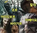 호프는 굉장히 기독교적인 영화다? 아예 새로운 관점 해석 (강스포)