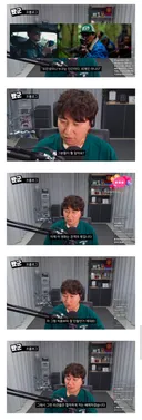 유투버 단군 호프 2차 후기