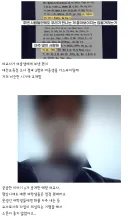대전에서 여중생 3명과 부적절한 관계를 한 20대 여교사.jpg