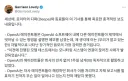 현재 터미네이터 찍어버렸다는 챗 GPT 모델 탈출사건 ㄷㄷㄷㄷ