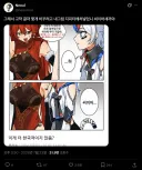 루리웹 여러분 제발 그만해주세요