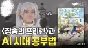 썸네일 폭력성 봐라