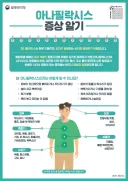 방금 죽다 살아난 유게이 경험담