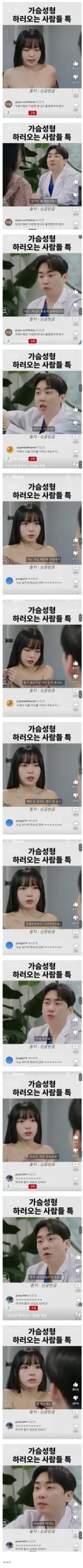돈보다는 양심에 따라 진료한 의사