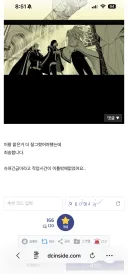 던파) 레바가 각잡고 디렉터 겜한분 저격한 이유