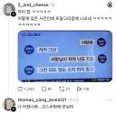 중학생 제자에게 서방님거리는 여교사.jpg