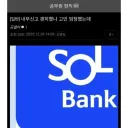 내부 고발자의 고민.JPG