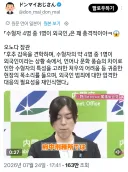 충격! 일본 형무소 수형자의 1/4가 외국인!!