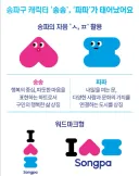 솔직히 ㅅㅍ스러운 지자체 로고