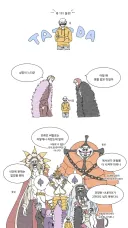 어느 신장 191이 작은 세계관.jpg