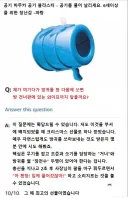 유명한 인터넷 썰 속 실제 장난감.JPG